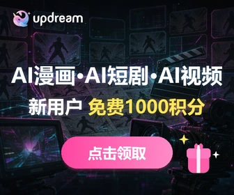 updream