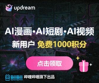 updream