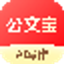 Gongwenbao Official Document Writing logo